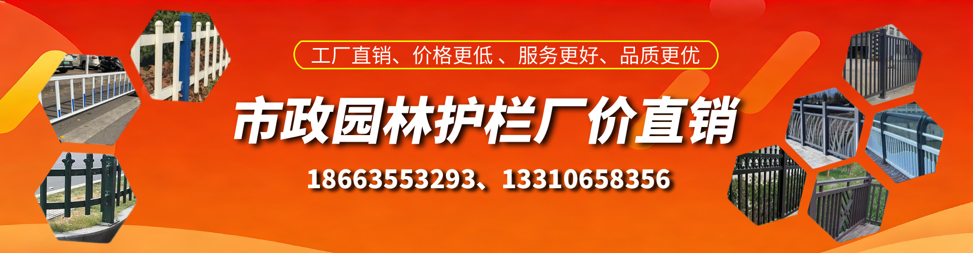 黄石市政护栏厂家